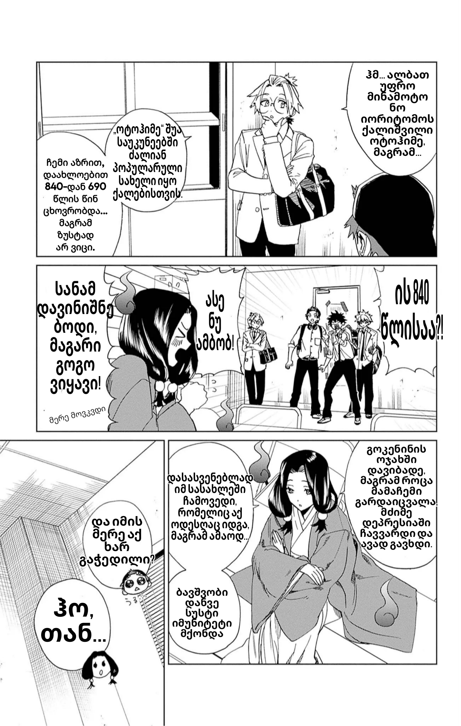 Page (11)